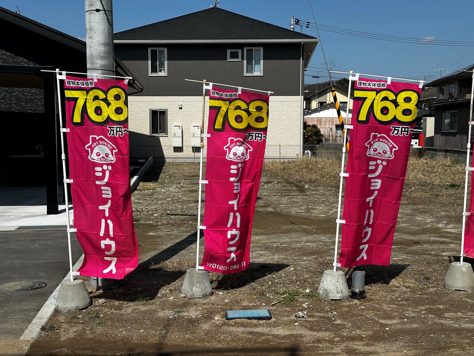 いわき市 40代